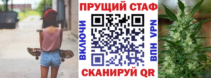 Купить наркотик Новохопёрск Альфа ПВП  Кокаин  МЕФ  ГАШ 