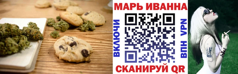 Cannafood конопля  Новохопёрск 