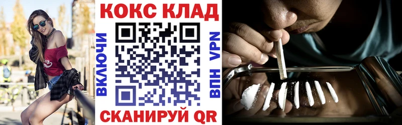 COCAIN 97%  МЕГА ONION  Новохопёрск 