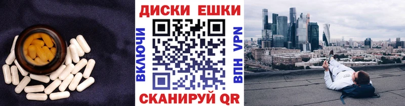 Экстази XTC  darknet клад  Новохопёрск 