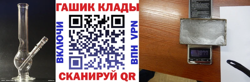 ГАШ Ice-O-Lator  гидра ТОР  Новохопёрск 