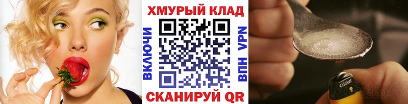 Героин Heroin  Новохопёрск 