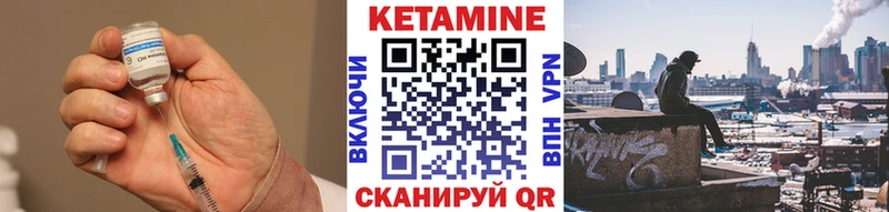 где купить наркотик  Новохопёрск  КЕТАМИН VHQ 
