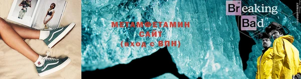 COCAINE Михайловск