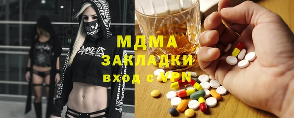 мяу мяу кристалл Михайловка