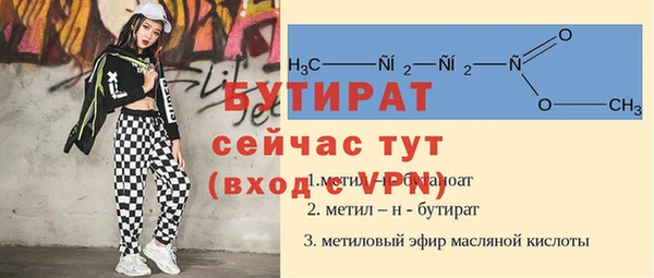 метамфетамин Наволоки