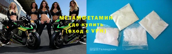 COCAINE Михайловск