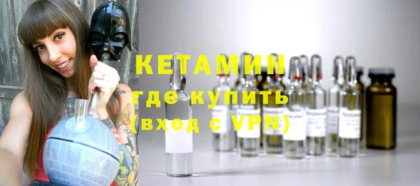 мяу мяу кристалл Михайловка