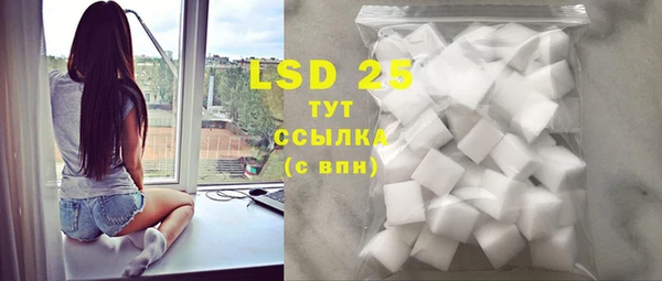 COCAINE Михайловск
