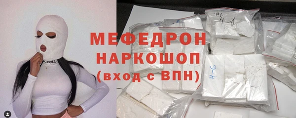 COCAINE Михайловск