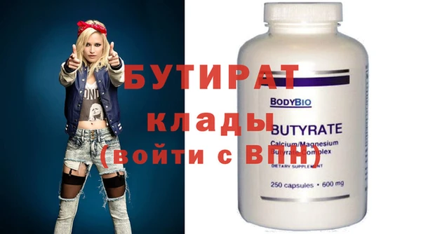 метамфетамин Наволоки