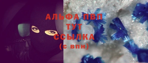 COCAINE Михайловск