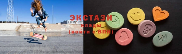 COCAINE Михайловск