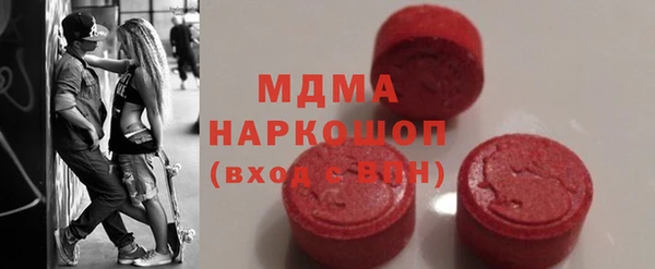 COCAINE Михайловск
