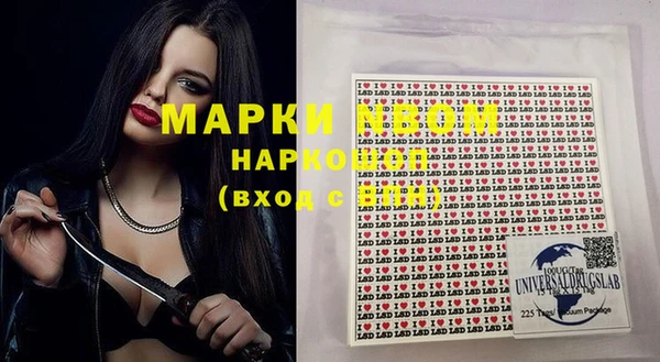 дурь Навашино