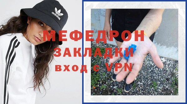 мяу мяу кристалл Михайловка