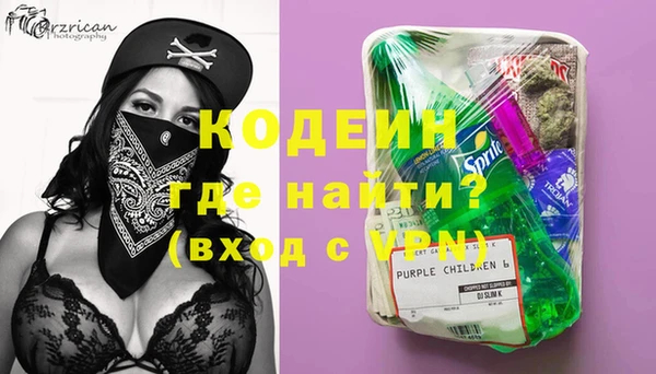 метамфетамин Наволоки