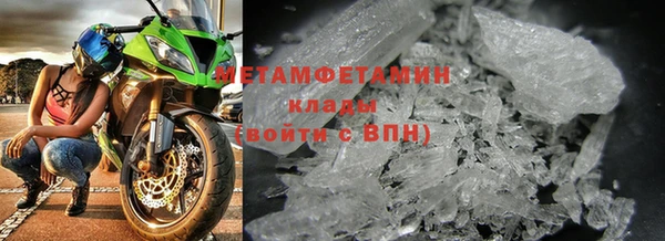 мяу мяу кристалл Михайловка