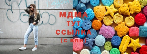 метамфетамин Наволоки