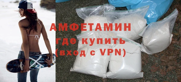 COCAINE Михайловск