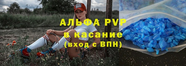 а пвп мука Михайлов
