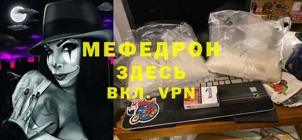 дурь Навашино