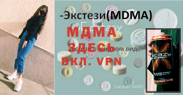 дурь Навашино