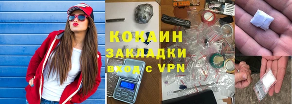 метамфетамин Наволоки