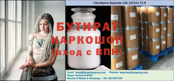 а пвп мука Михайлов
