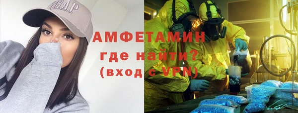 мяу мяу кристалл Михайловка