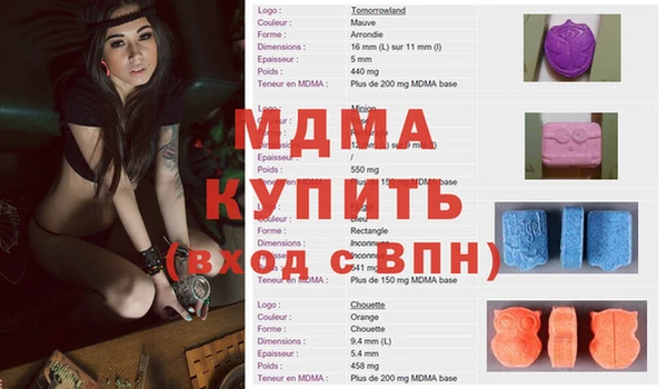 мяу мяу кристалл Михайловка
