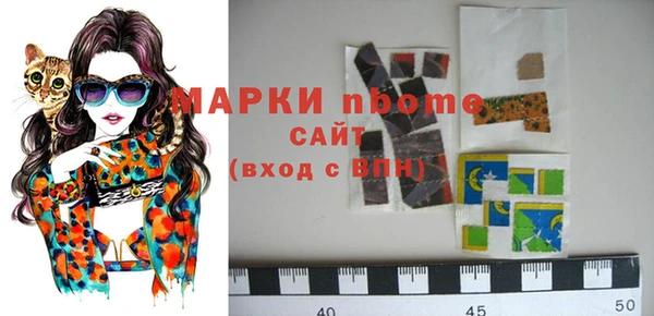 мяу мяу кристалл Михайловка