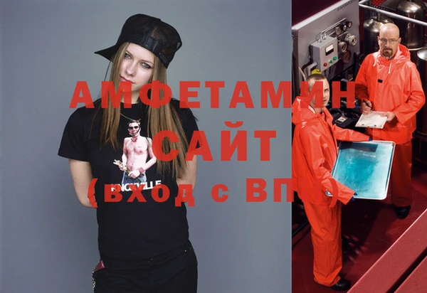 метамфетамин Наволоки