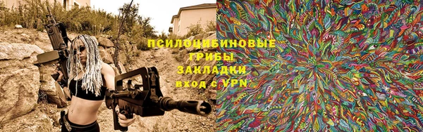 дурь Навашино