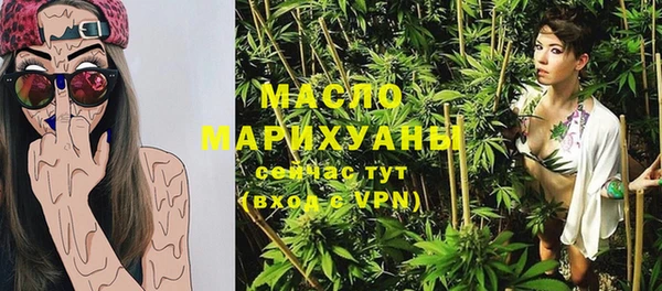 метамфетамин Наволоки