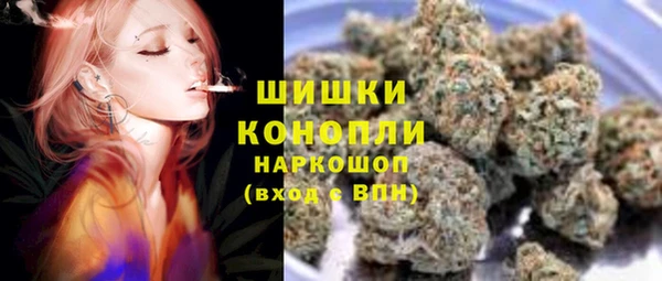 мяу мяу кристалл Михайловка
