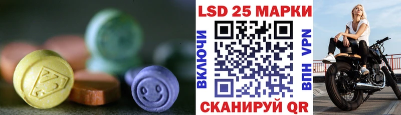 даркнет сайт  Новохопёрск  ЛСД экстази ecstasy 