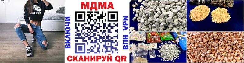 MDMA молли  закладка  Новохопёрск 