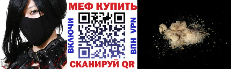 это Telegram  Новохопёрск  МЯУ-МЯУ 4 MMC  закладки  kraken ТОР 