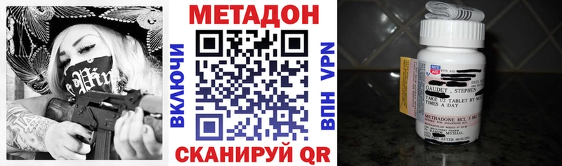 закладки  Новохопёрск  МЕТАДОН methadone 