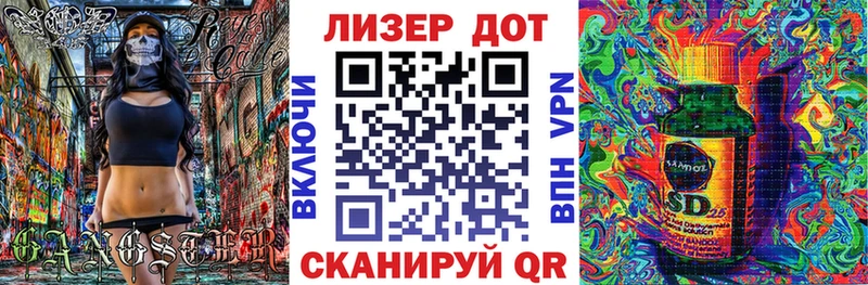 Наркотические марки 1500мкг  Новохопёрск 