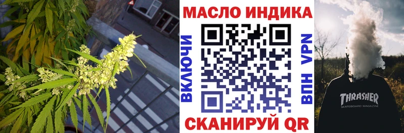ОМГ ОМГ   закладки  Новохопёрск  ТГК концентрат 